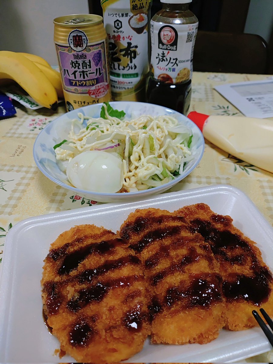 やまいわけん tweet media