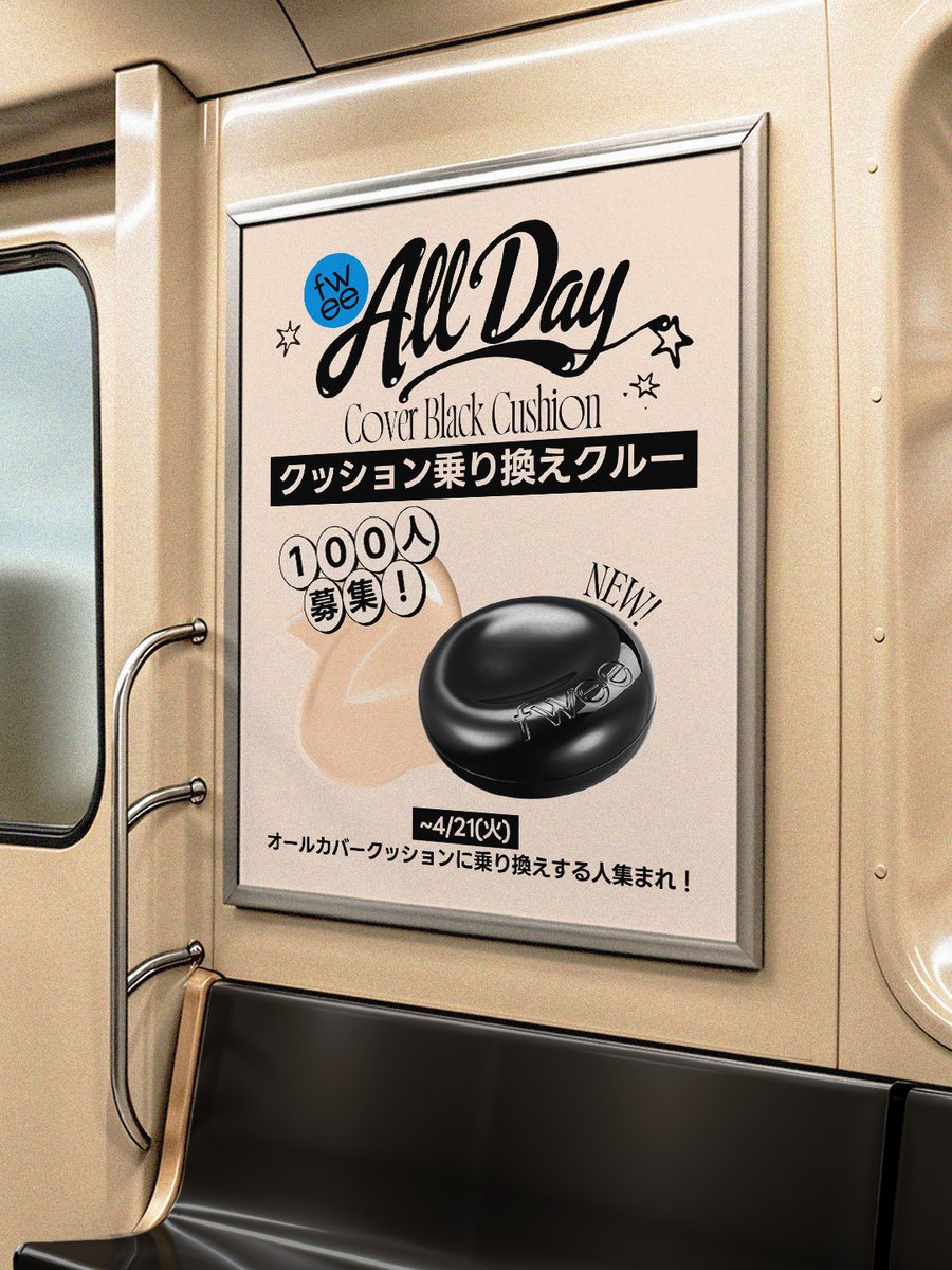 fwee(フィー) 日本公式 tweet media