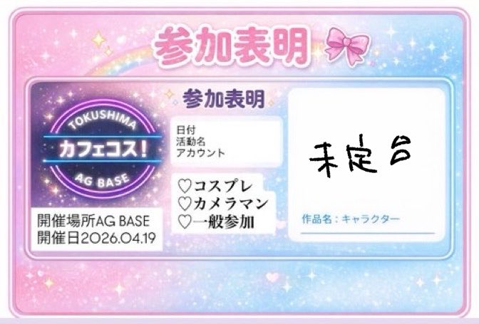 あいす▷▶︎マチア両日 tweet media