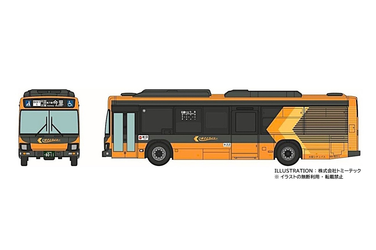 バスギア tweet media