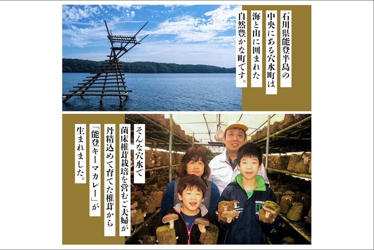 金沢ビッグフラッグプロジェクト実行委員会 tweet media