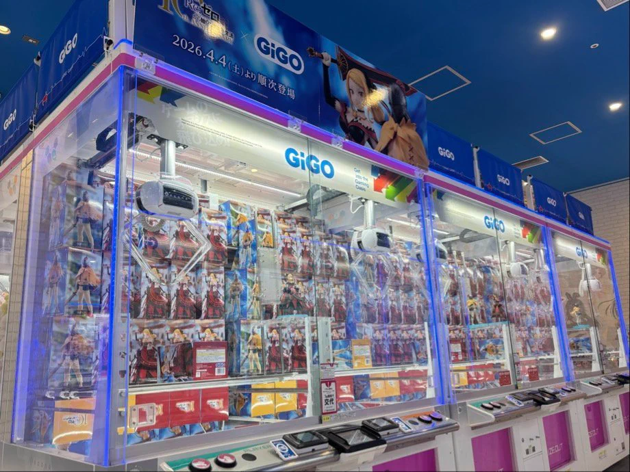 GiGOグループのお店 公式 on X: 