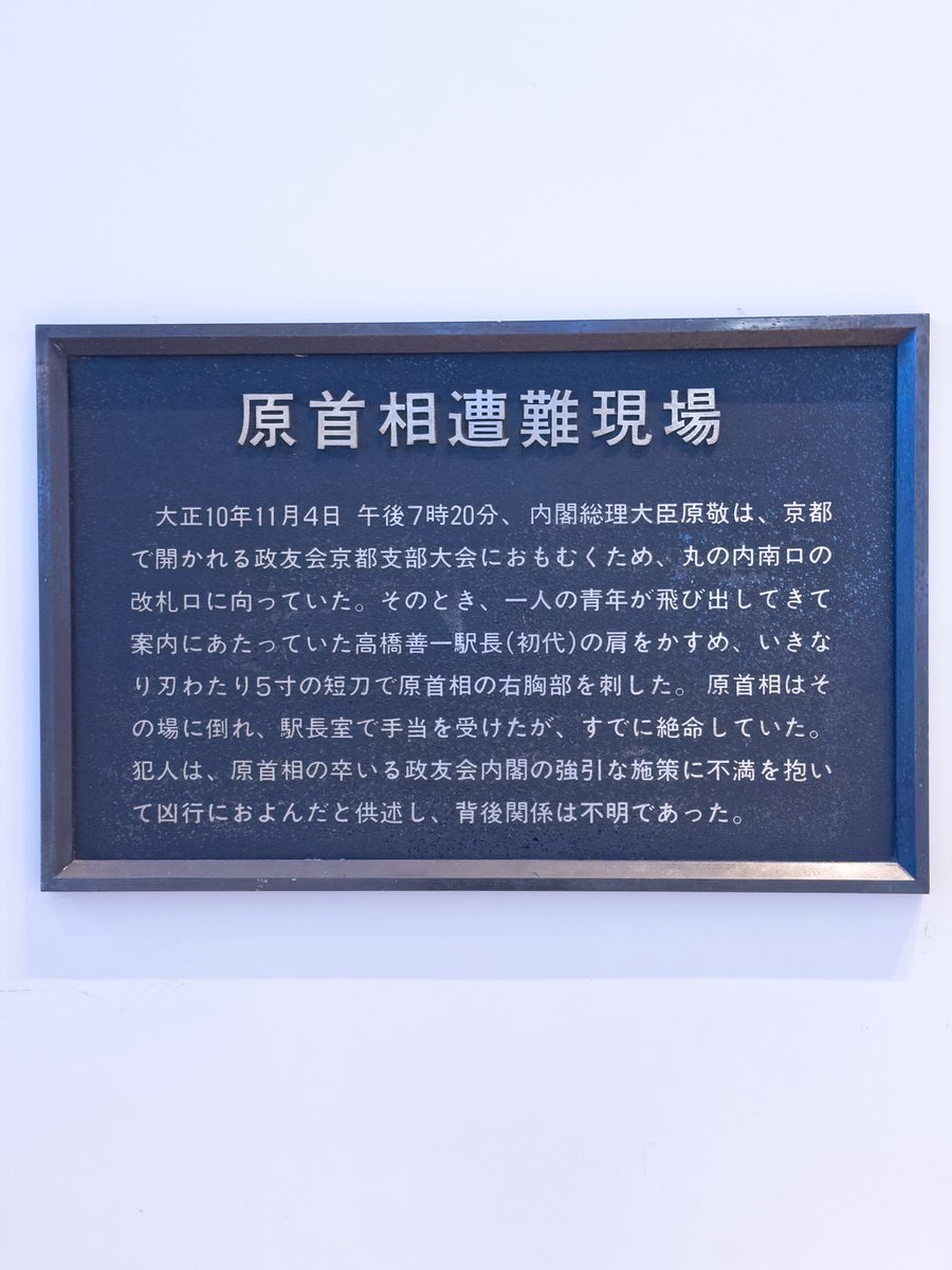 月永一朗 tweet media