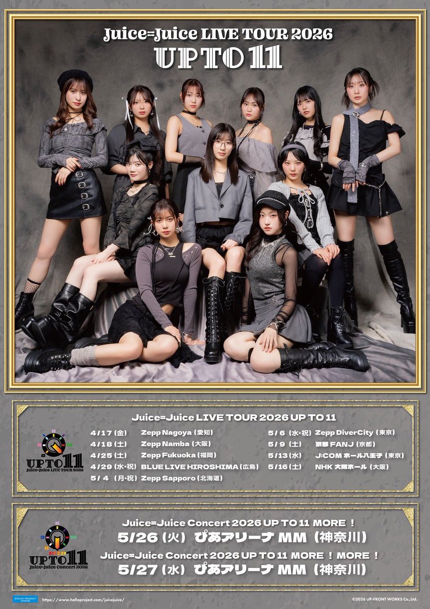 Juice=Juice tweet media