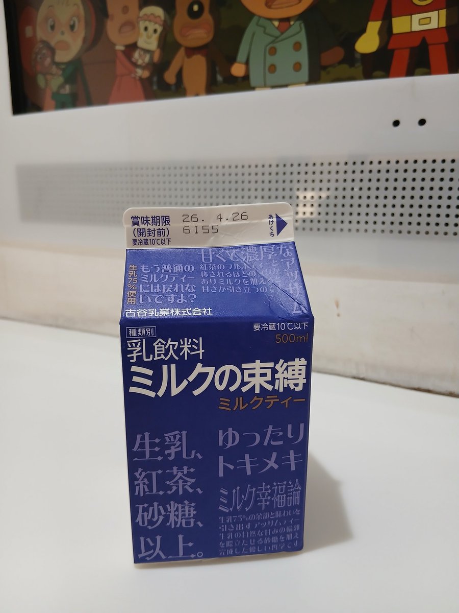 🍑🦍コイコイ👑🦁幸運の月🔮🐟 tweet media