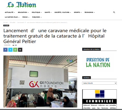 Ambassade de Chine à Djibouti tweet media