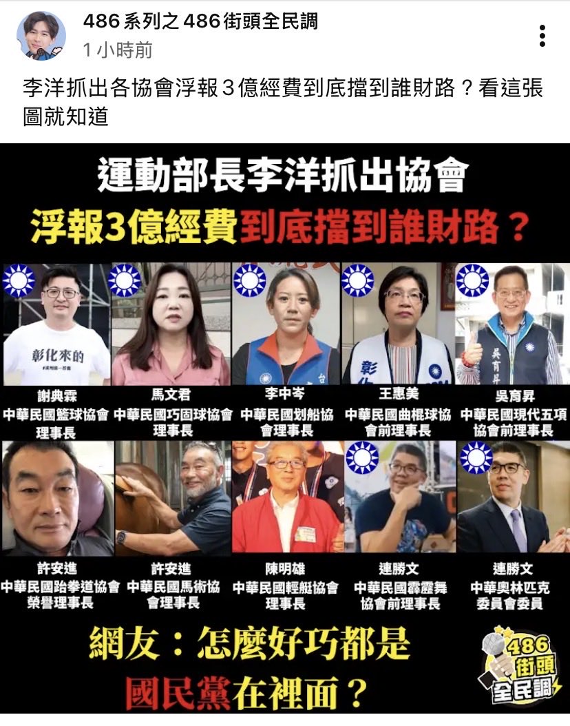 peace🍓台湾です tweet media