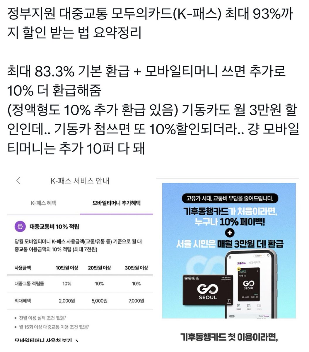 유용한 정보 저장계 tweet media