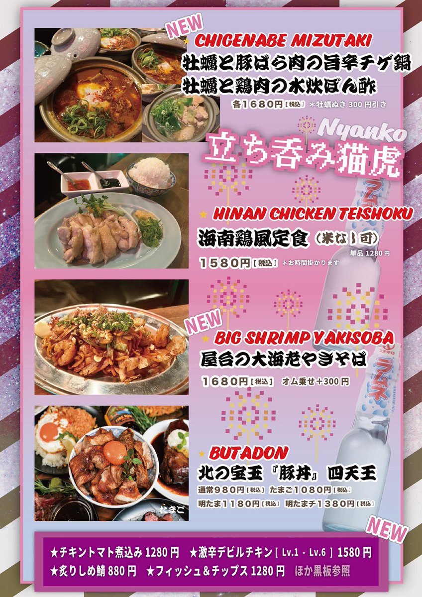 あゆみ tweet media