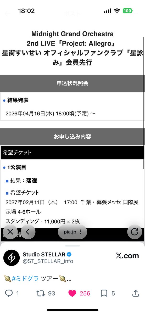 めねん tweet media