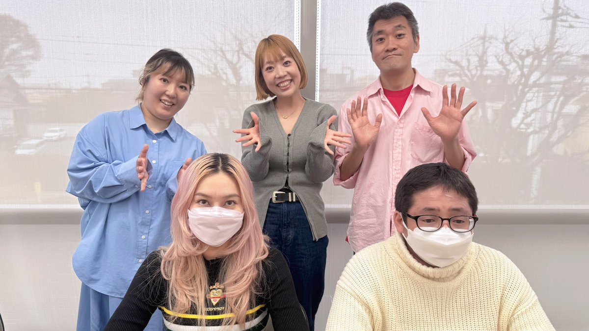 windies_mania's tweet photo. 4/14のラジオこのみさん、選ばれたお話テーマは15分🎙️アフタートークは準レギュメンバーとわちゃわちゃ✨
アーカイブ→https://t.co/DFPa0GHoaK #WMS https://t.co/4RKF86OVn7