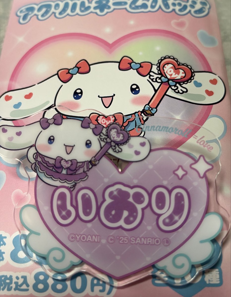 てい@取引用 tweet media