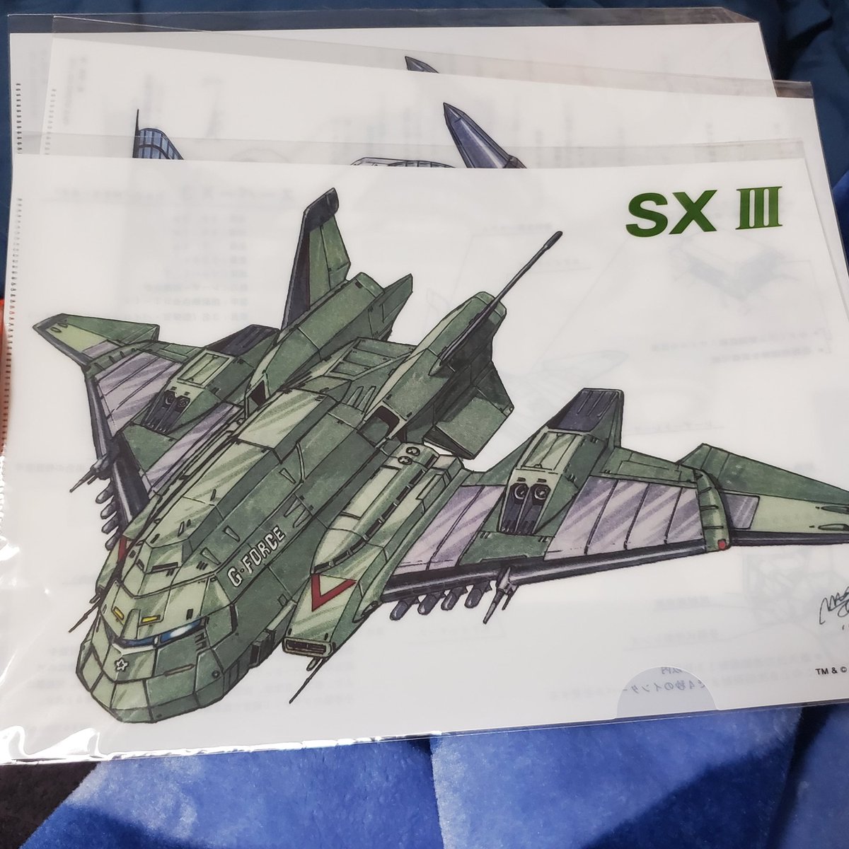 ふにゃ🏴‍☠️ tweet media