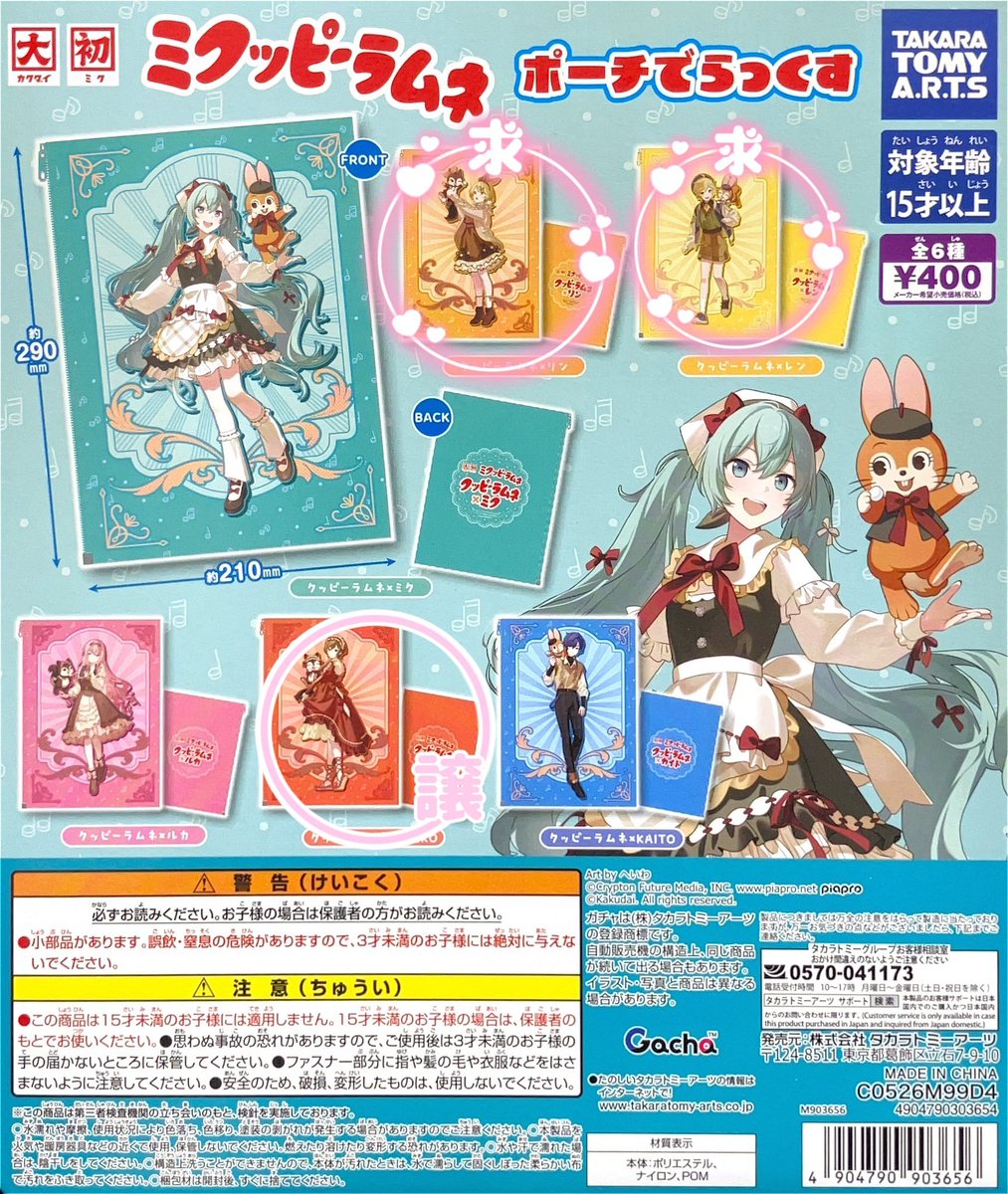 ぱんだちゃん tweet media