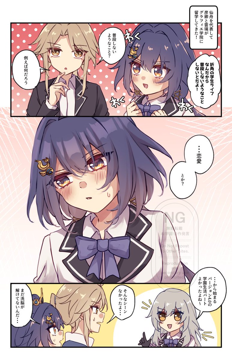 🌟ゆぐれ🐶2/8南4ほ43b tweet media