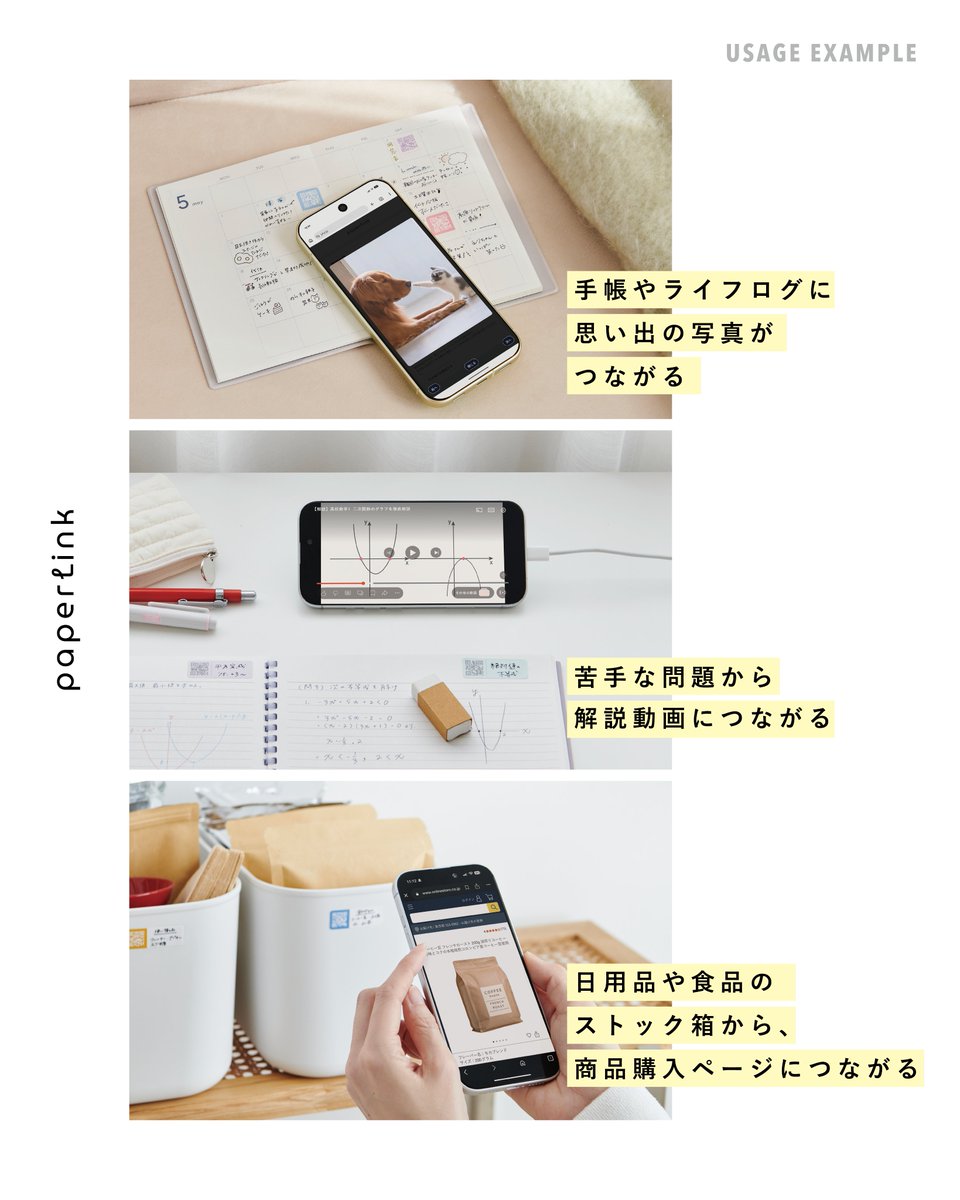 株式会社カンミ堂【公式】 tweet media