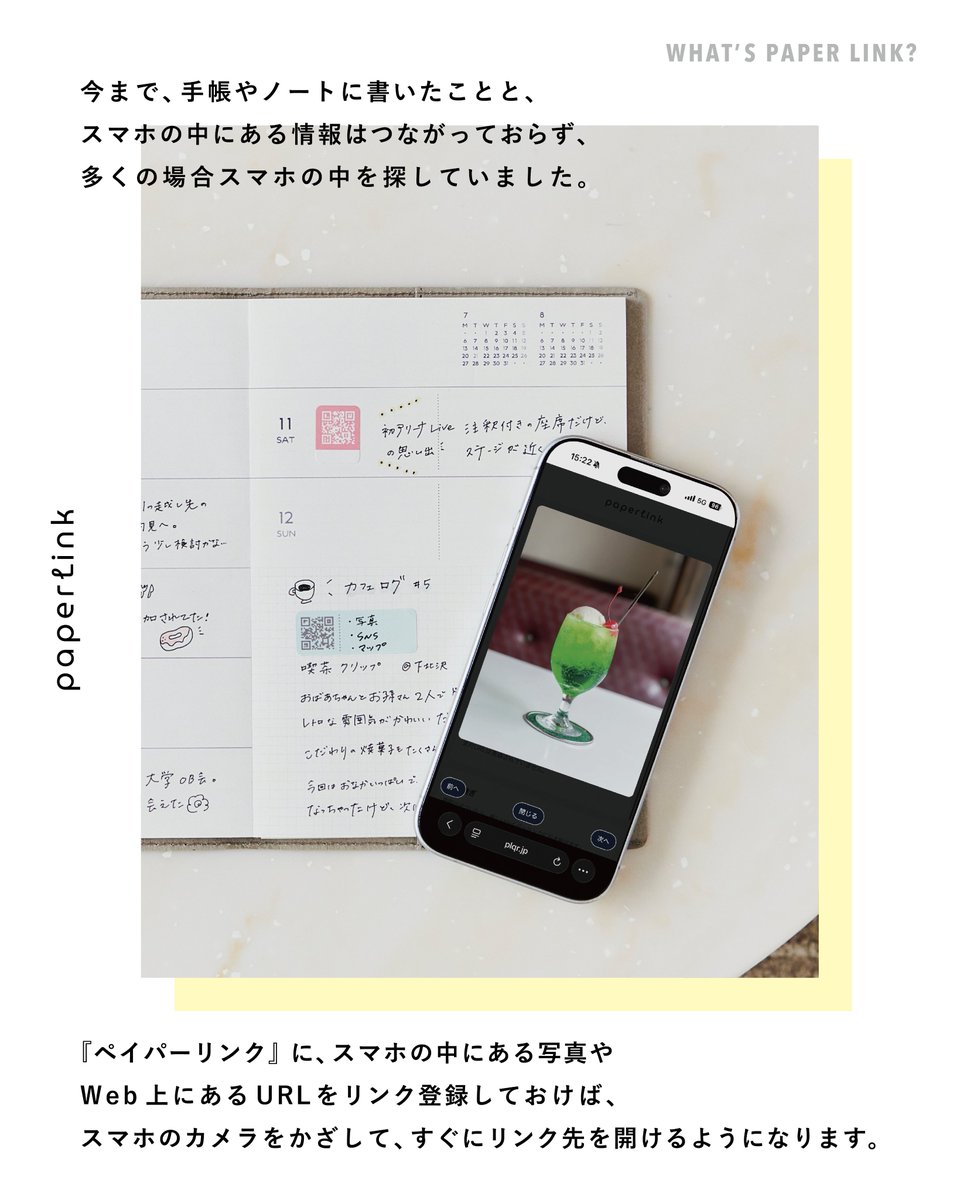 株式会社カンミ堂【公式】 tweet media