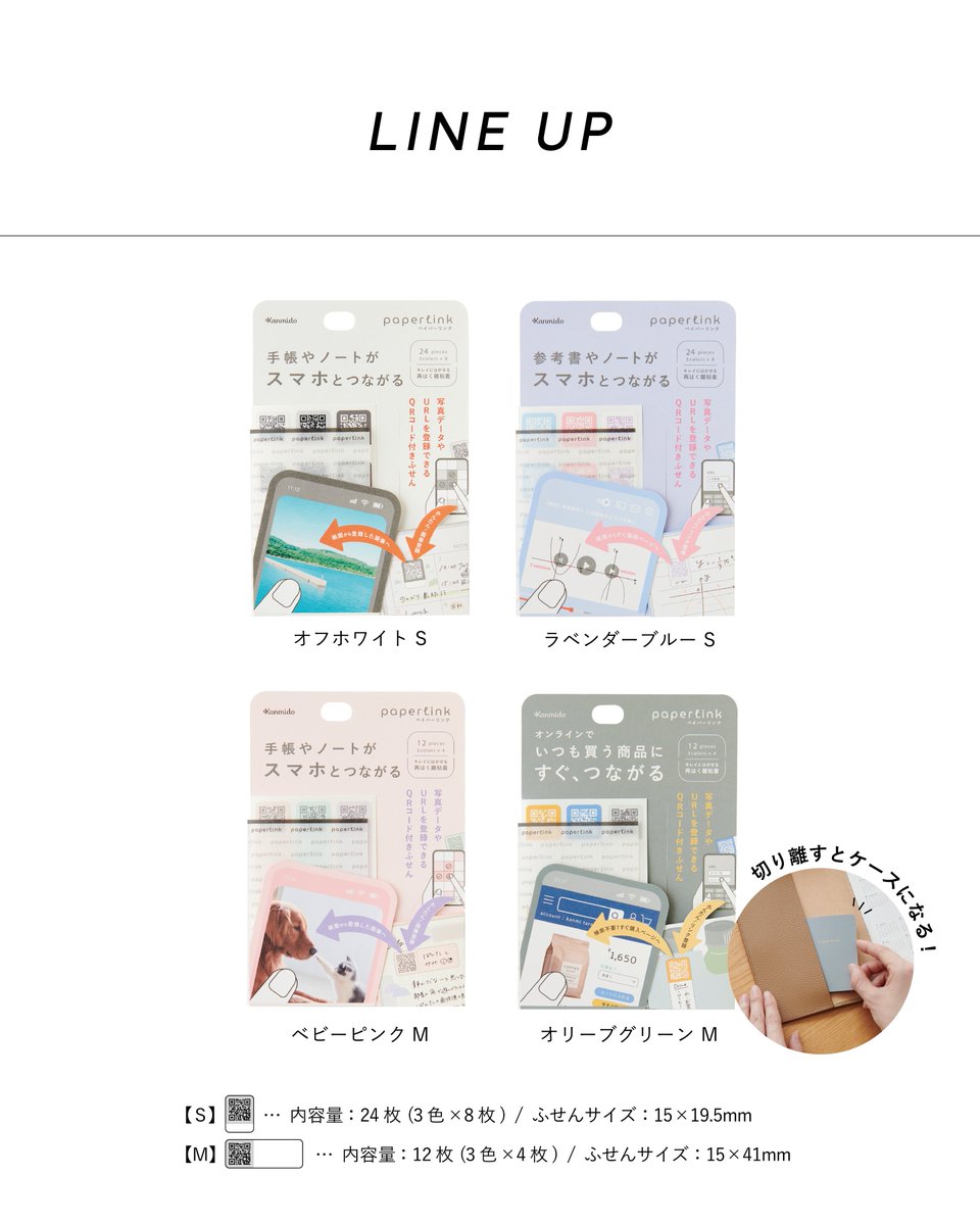 株式会社カンミ堂【公式】 tweet media