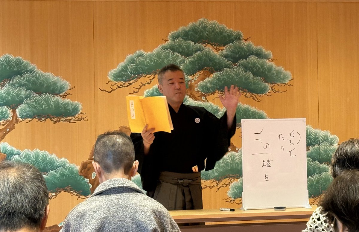 【宝生春日ソトtoウチ】本日は #宝生会春日教室 にて #華宝会 の羅生門謡稽古3回目がおこなわれました。受講生の熱い要望につき4回目稽古が5月8日（金）におこなわれます。

#野口能弘 #ワキ方下掛宝生流 #文京ガーデン