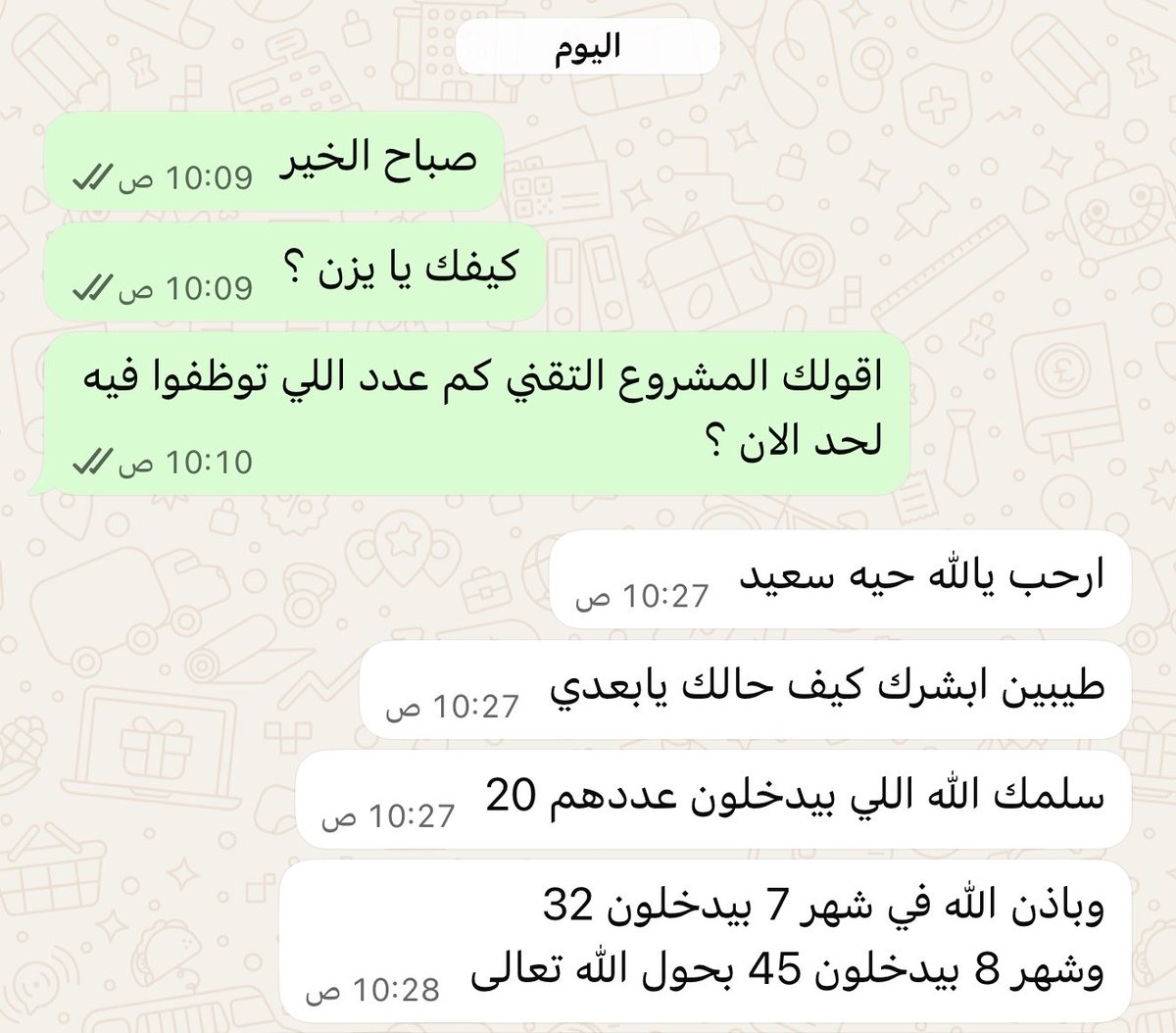 سَ | وَظائف tweet media