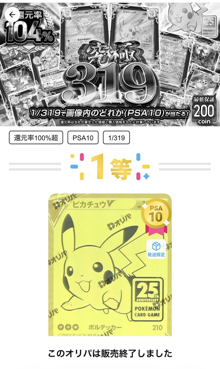 アゴンヌ tweet media