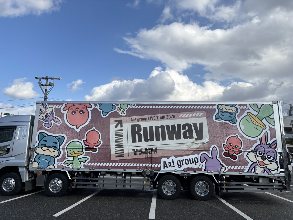 ｅｒｉ tweet media