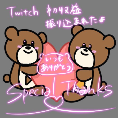 スーちゃん tweet media