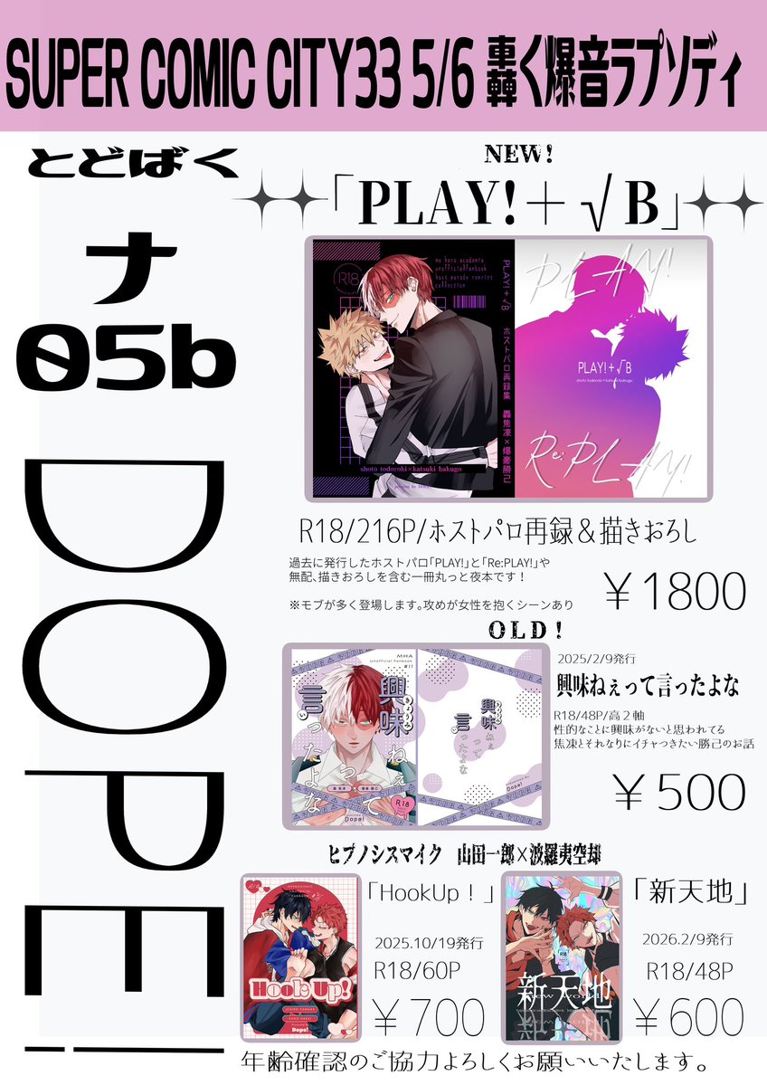 み.ᐟ西2ナ05b tweet media