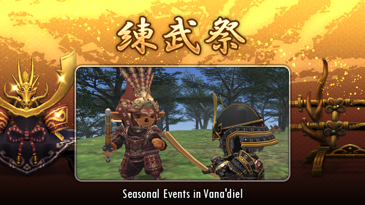 FFXI_JP's tweet photo. ◤⚔━━━━━━━━━
　　　　#練武祭
━━━━━━━━━⚔◢

ゲンジ甲冑を追いかけて🏃💨
特別な報酬をゲットしよう🎁✨

🗓4月23日（木）17:00頃 ～ 5月10日（日）23:59頃 まで
🌐https://t.co/dfDe5ubGxp #FF11 https://t.co/6EXLlBcHcS