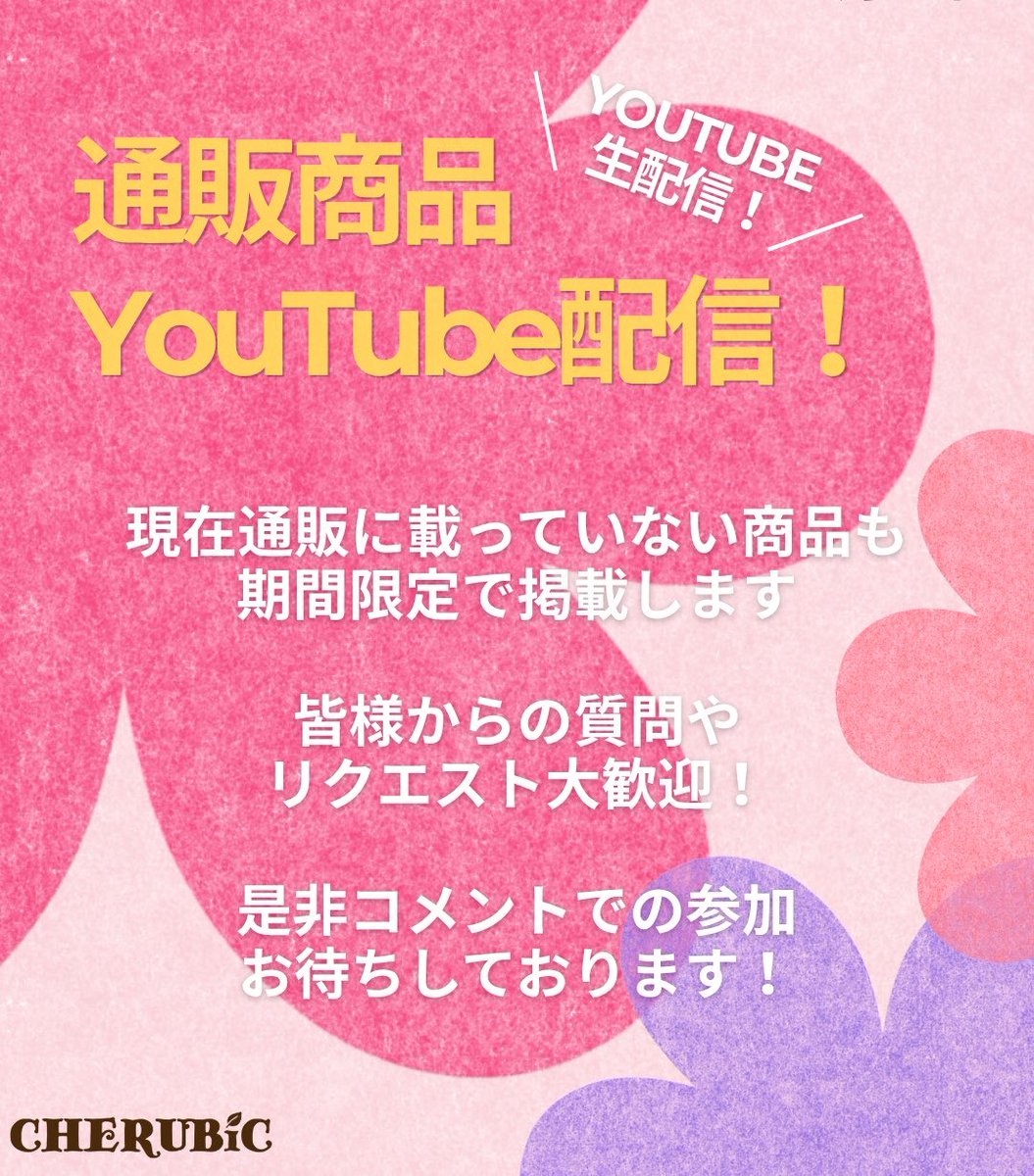 小動物雑貨店-CHERUBiC- tweet media