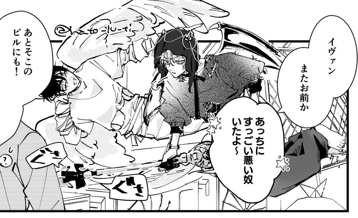 はと tweet media