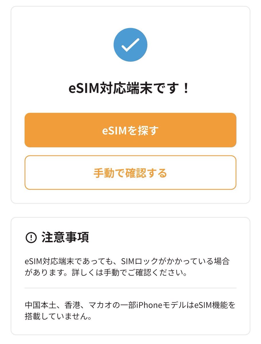 たいばんちゃん tweet media