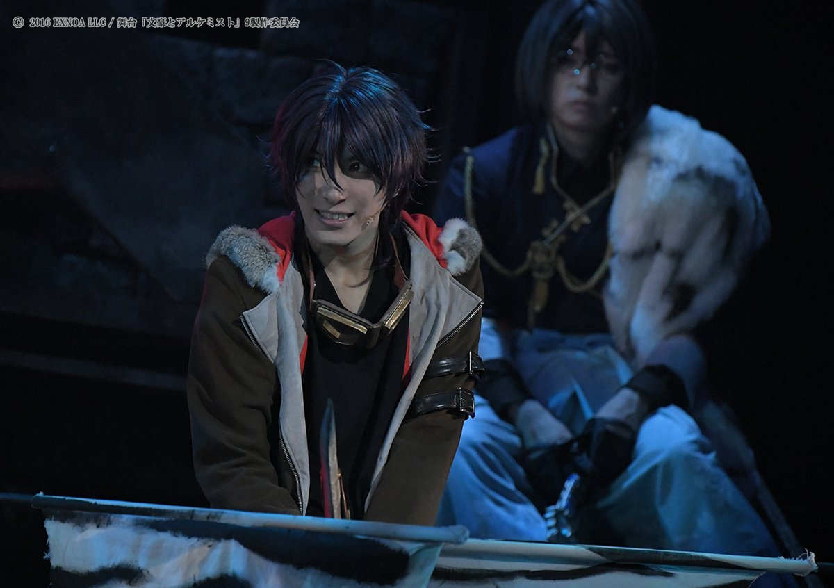 舞台「文豪とアルケミスト」 tweet media