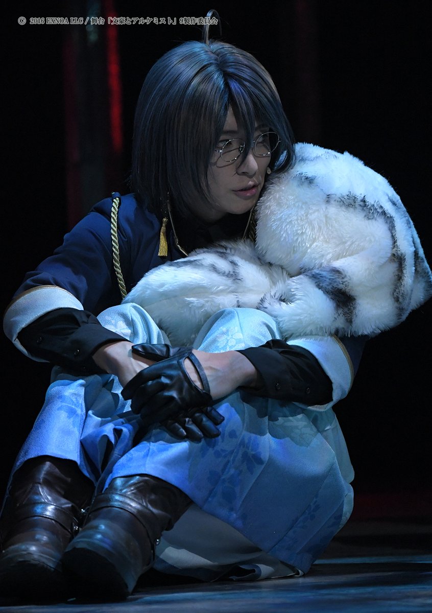 舞台「文豪とアルケミスト」 tweet media