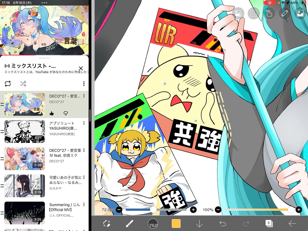 ︎︎☁しるこ︎︎☁ tweet media