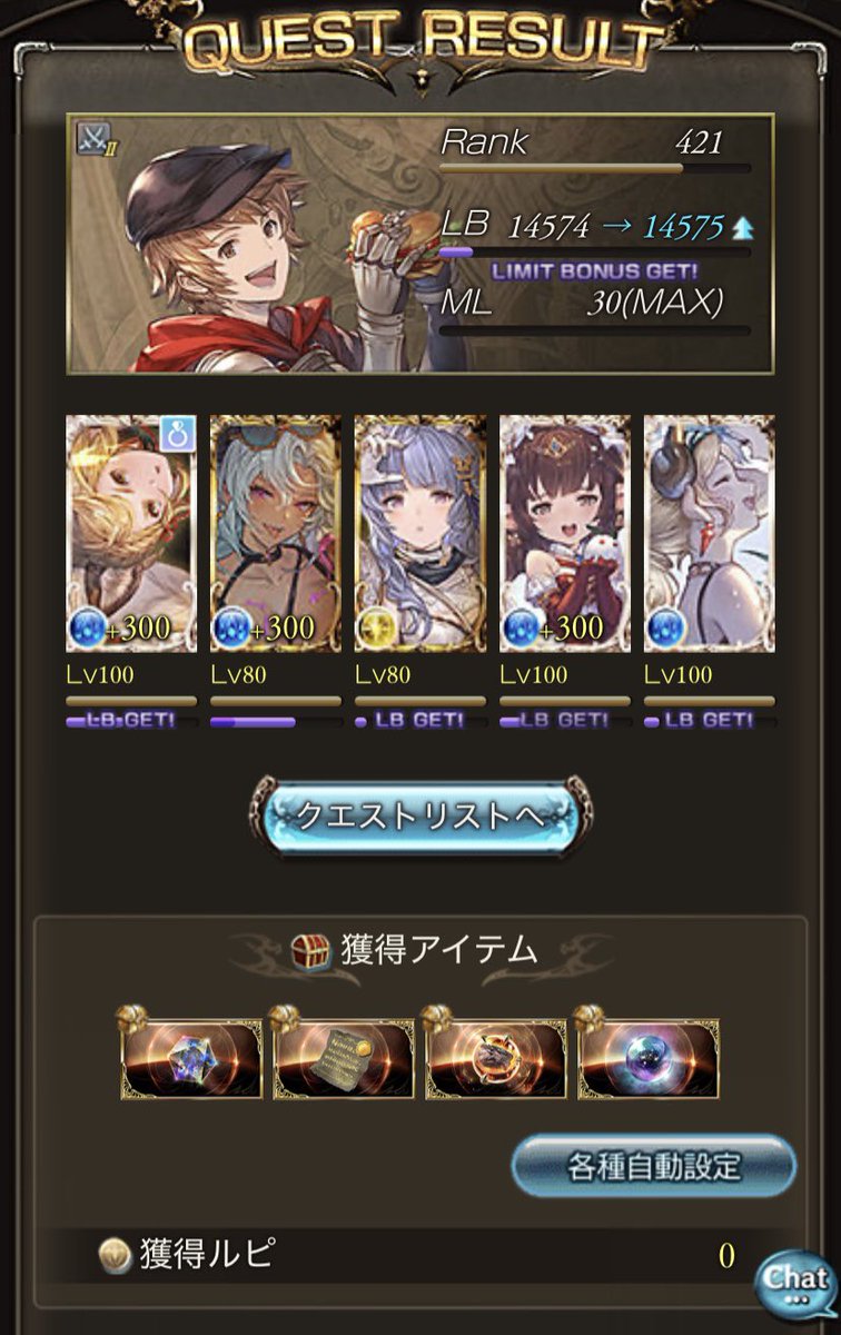 きょん tweet media