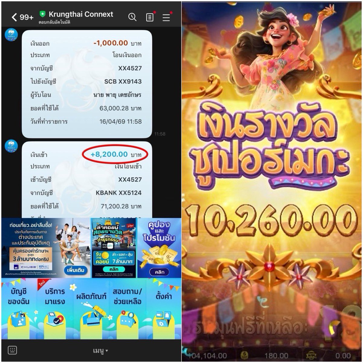 ลองแวะดู. tweet media