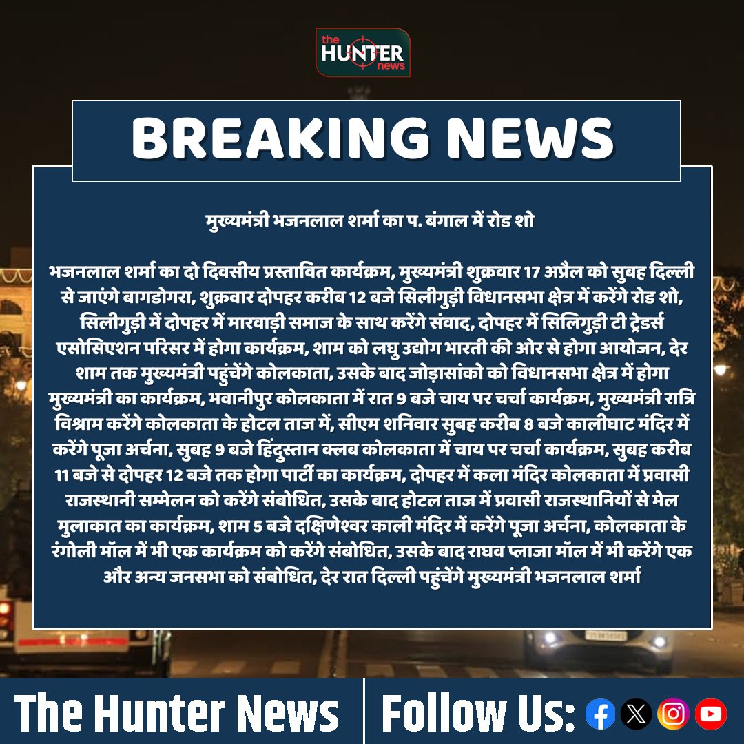 The Hunter tweet media