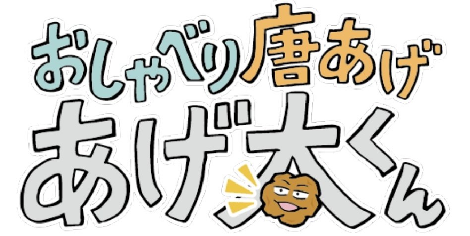 中国新聞カープ番記者 tweet media