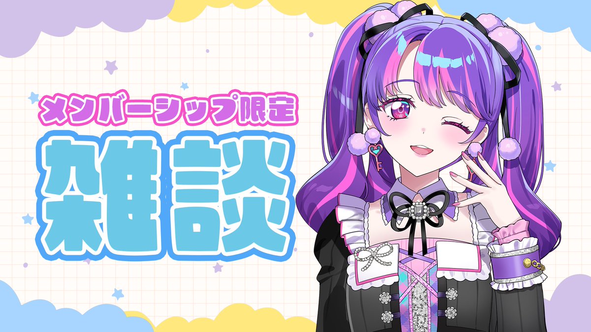 凛堂たいむ【アイカツアカデミー!】 tweet media