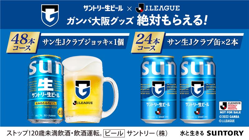 ガンバ大阪オフィシャル tweet media