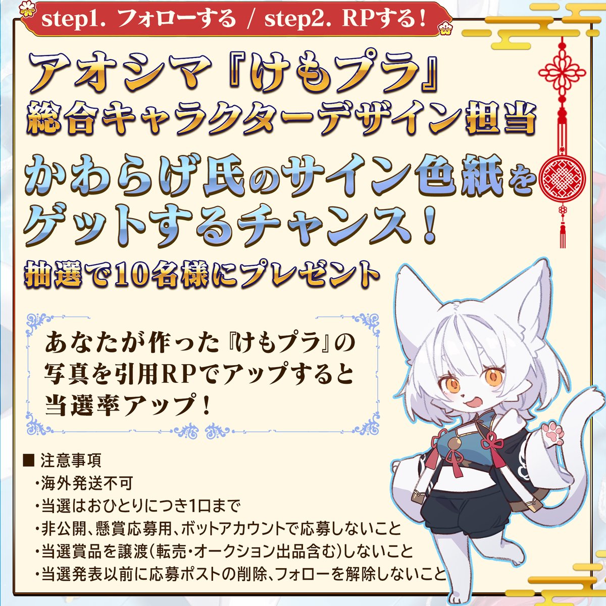 新紀元社 tweet media