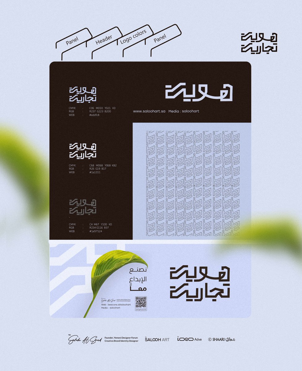 Salah Al Emad صلاح العماد tweet media