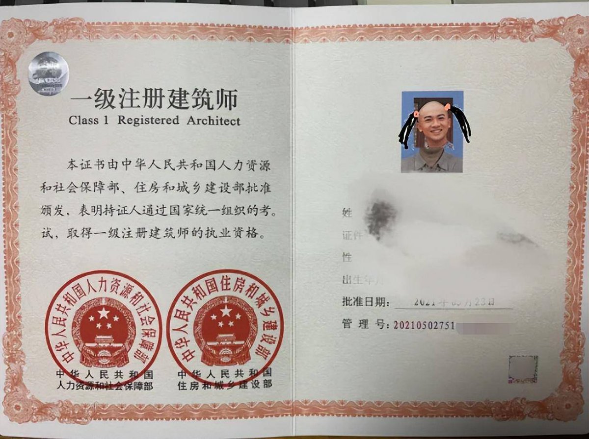 sankoukai2000's tweet image. Proud to share I passed the [证书名称，如：Project Management Professional (PMP)] exam! Grateful for the late nights, supportive crew, and every lesson learned. On to the next goal!  #Certified #ExamPass #CareerGrowth