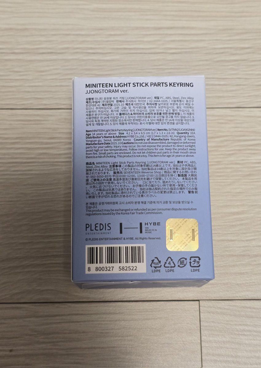 warijjong's tweet image. 세븐틴 정한 쫑토람 응원봉 파츠키링 양도
세븐틴 정한 미니틴 공식 캐릭터 쫑토람 응원봉 파츠입니다!
10주년캐럿봉에 딱 맞습니다!
끼워만보고 사용한번 못해봤네요ㅠ
지금은 품절상태로 구매못하는걸로 알고있습니다.
20,000₩
Only korea address🇰🇷
#jeonghan #seventeen #svt #sell