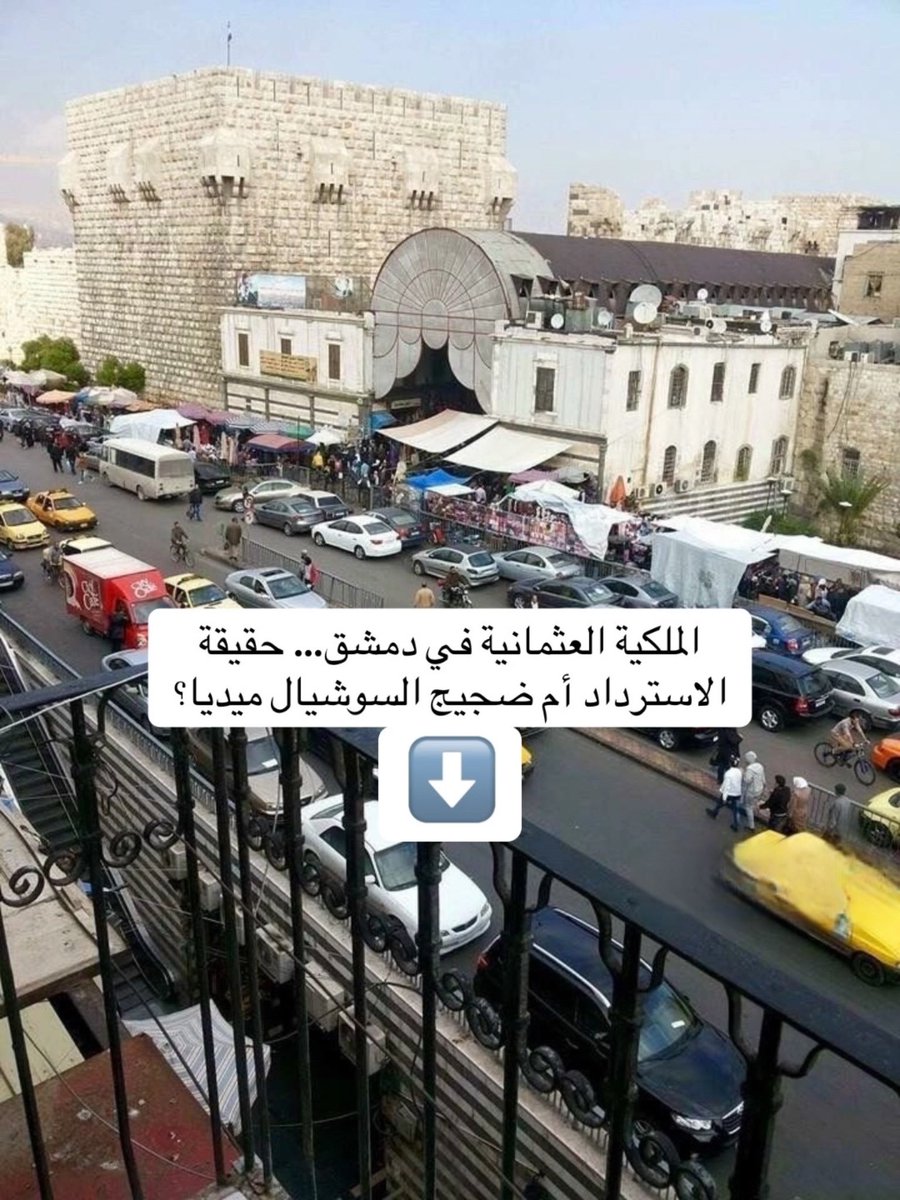 الشامي tweet media