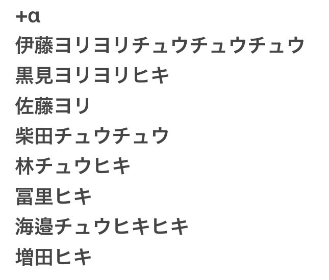 kazuki_46_3038 tweet media