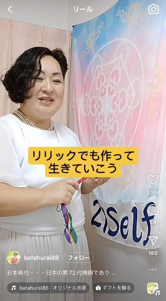 冷笑コンサルタント tweet media