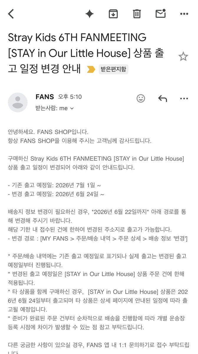order update 📦

• skz fm md (siolh)

> orders will be shipped earlier than scheduled!

- before: july 7
- after: june 24