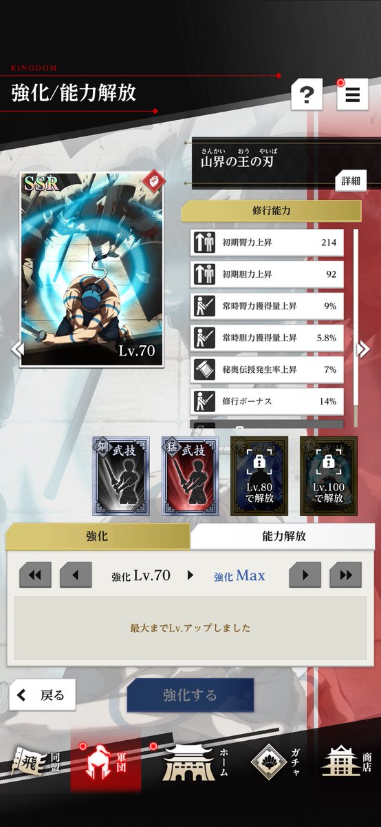 YO!!端和 tweet media